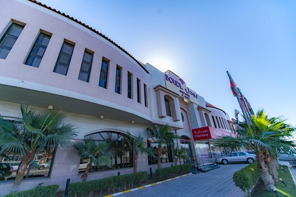 Boudl Al-Morouj Aparthotel Riyadh Ngoại thất bức ảnh